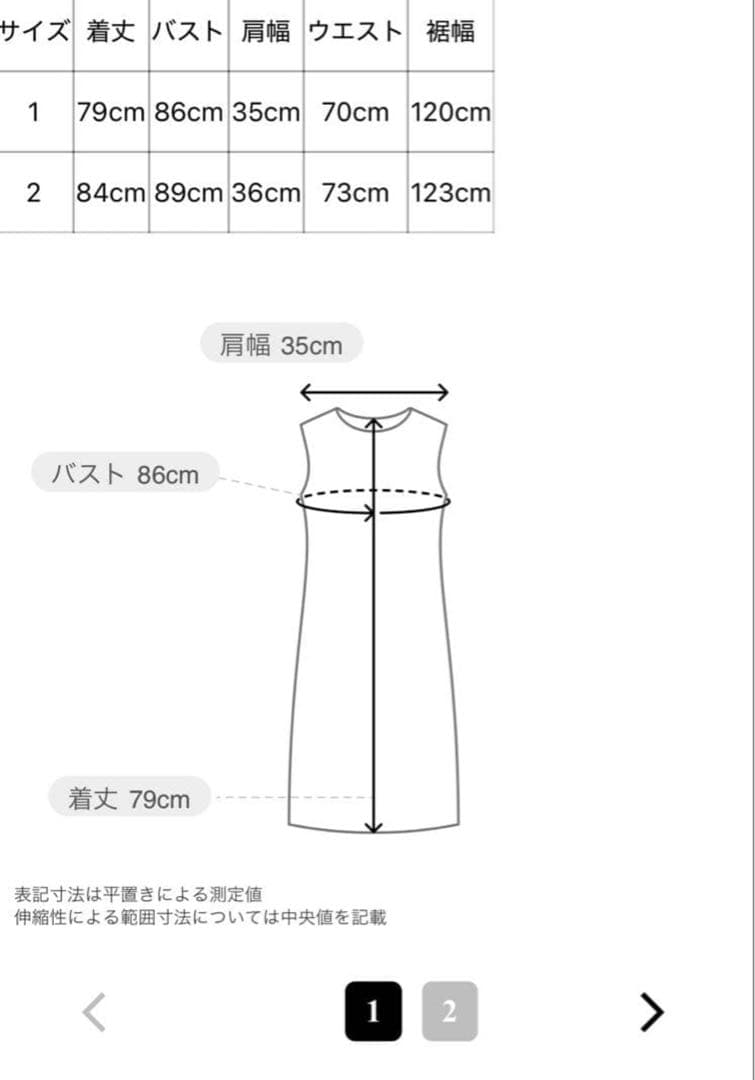 anuans カットジョーゼットミニワンピース BROWN