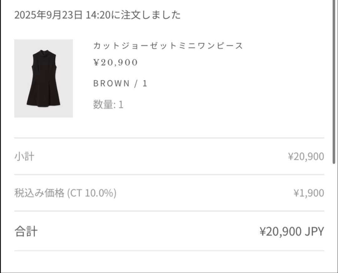 anuans カットジョーゼットミニワンピース BROWN