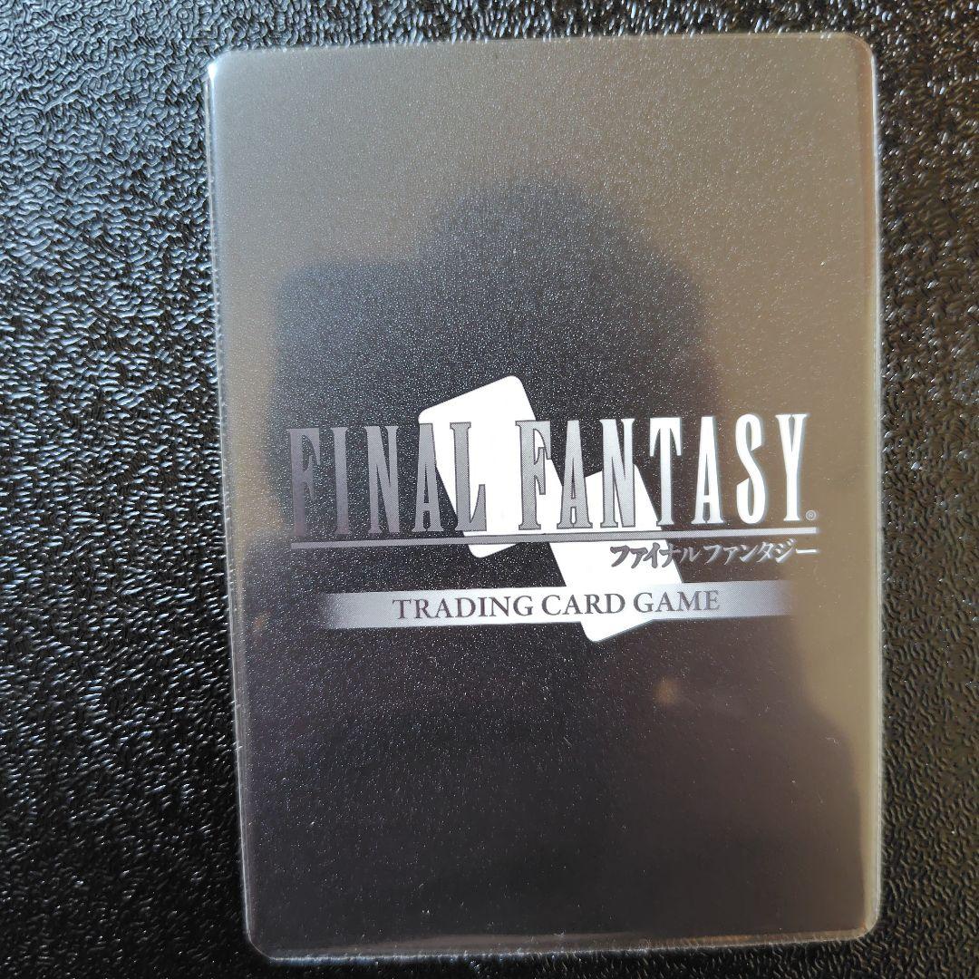 【早い者勝ち！】FFTCG ティナ　フルアート　プレミアム