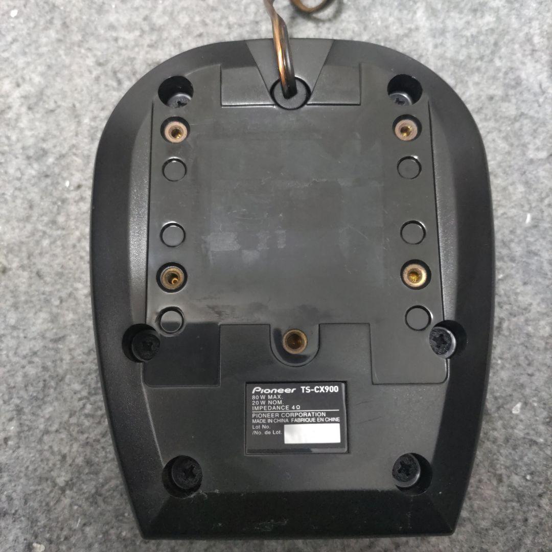 カロッツェリア　センタ−スピ−カ− TS−900