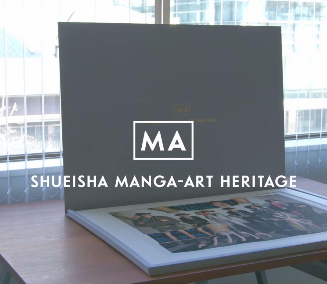 世界20部限定　ワンピース NFT 集英社マンガアート　複製原画　2枚セット