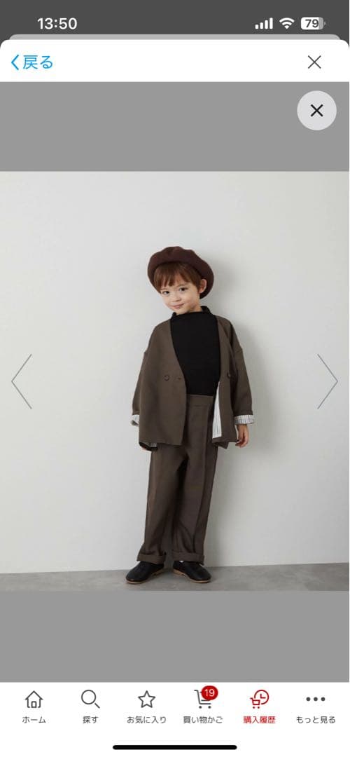 ★riziere★セットアップ★4点セット★