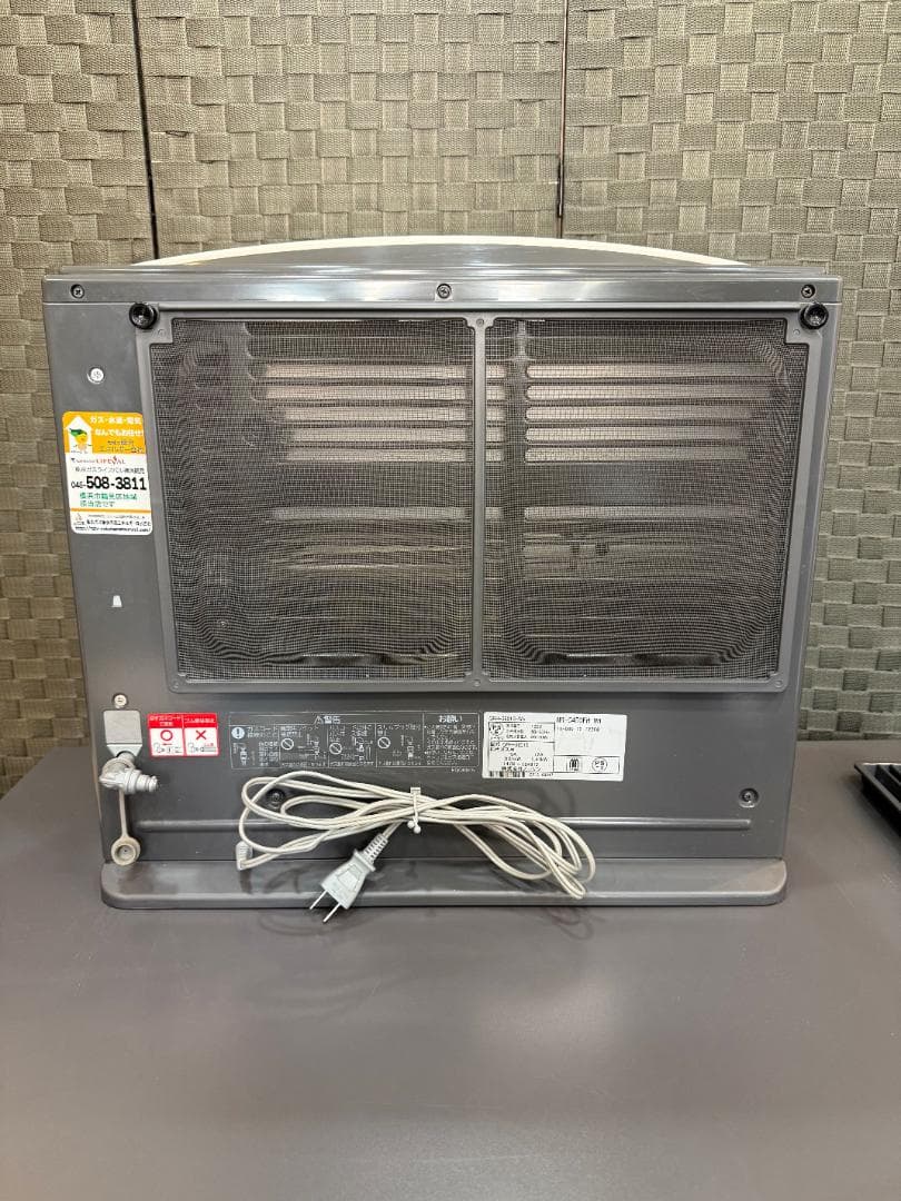 TOKYO GAS 東京ガス ガスファンヒーター NR-C450FH-WH