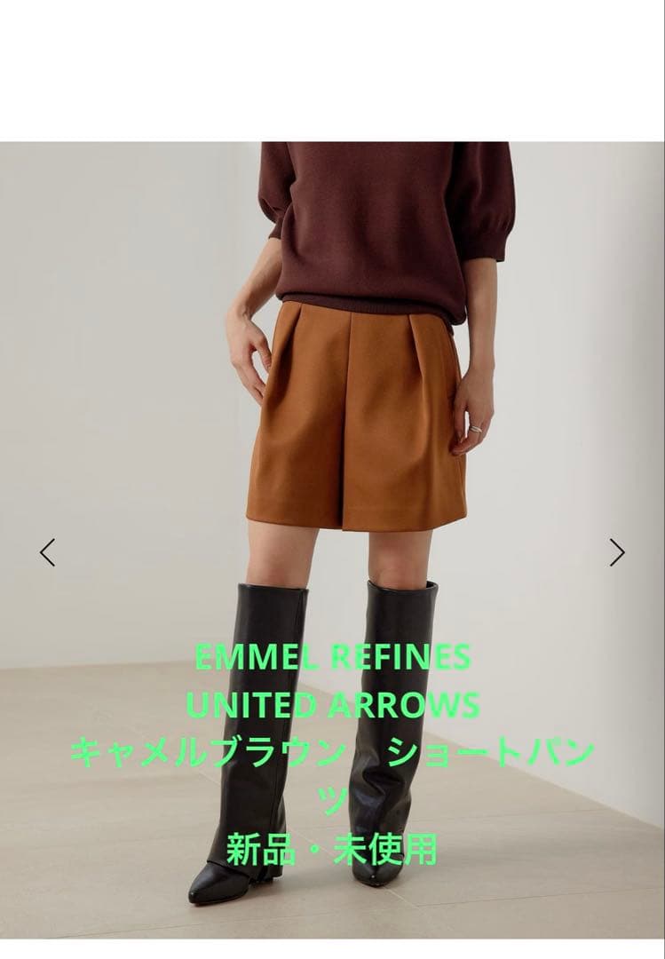 UNITED ARROWS EMMEL REFINES 新品 ショートパンツ