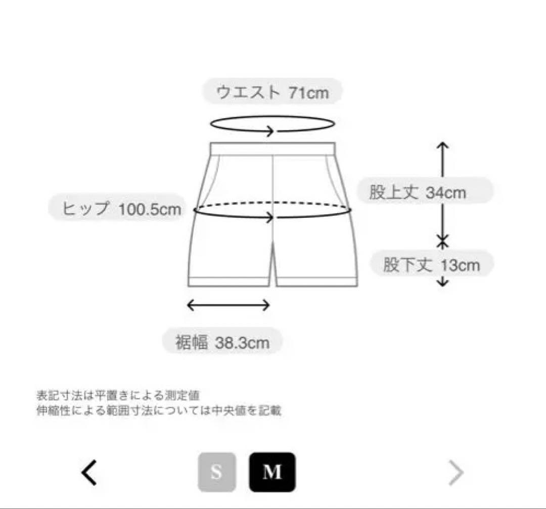 UNITED ARROWS EMMEL REFINES 新品 ショートパンツ