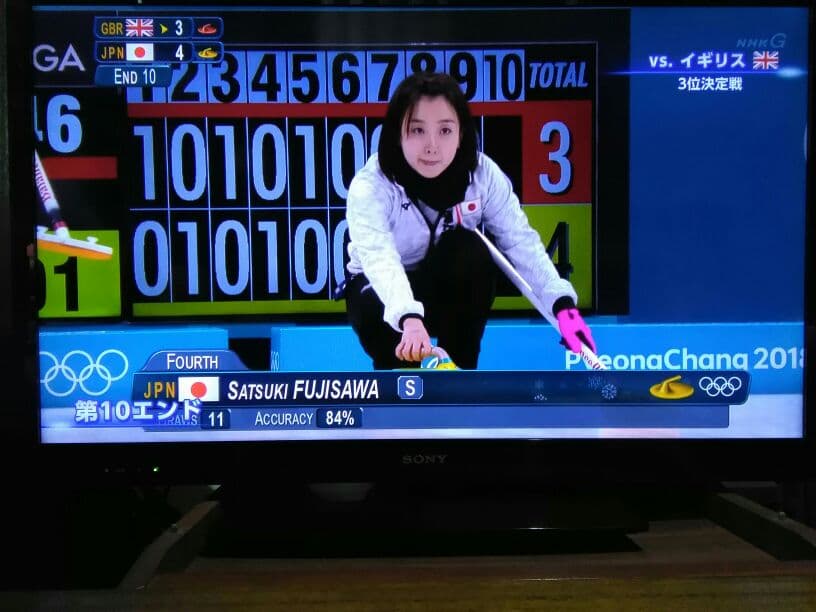 ソニー・ブラビア　冬季五輪放映中　　◼◼◼カーリング女子銅メダルおめでとう◼◼◼