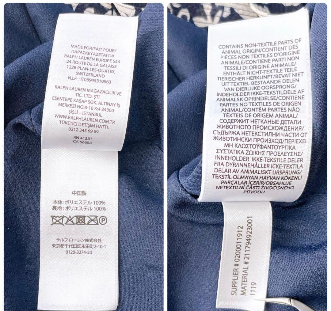 ポロラルフローレン　花柄ラップカシュクールワンピース