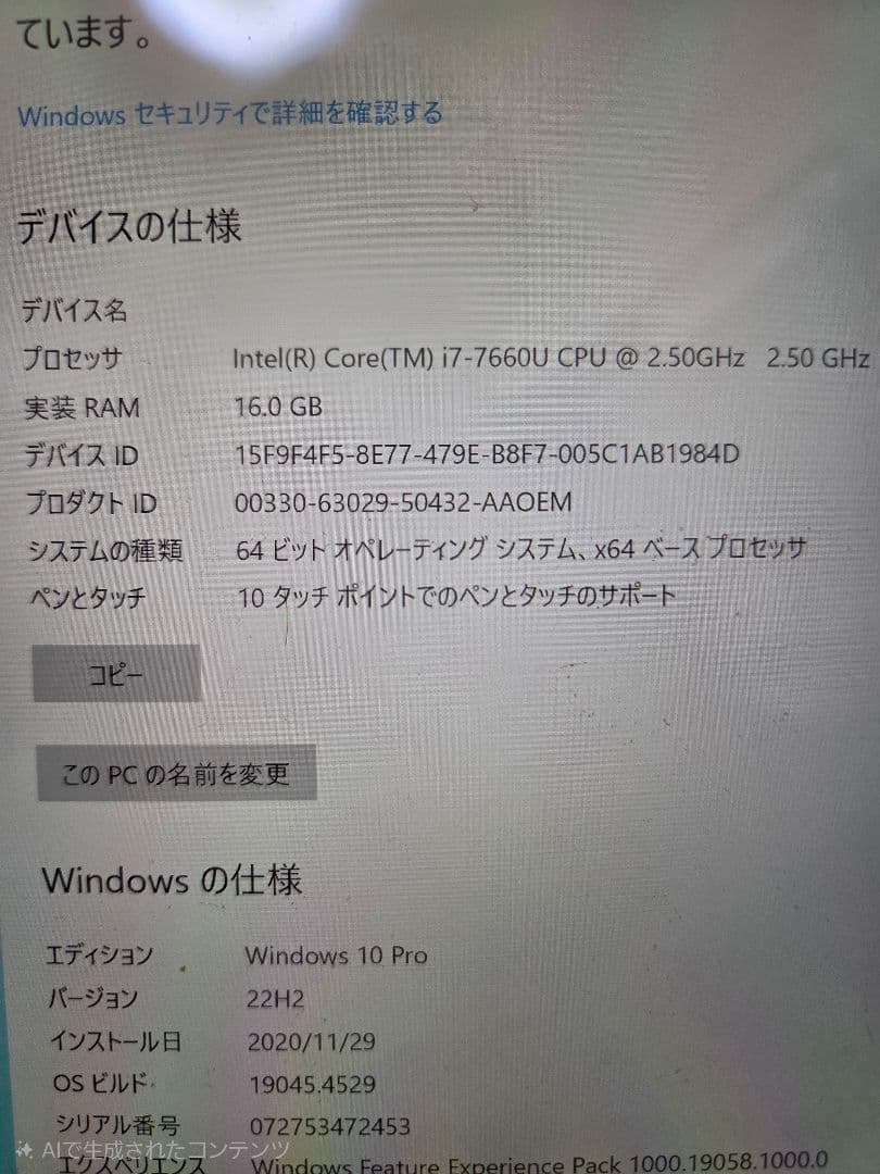 Surface Pro 512GB メモリ16GB モデル1796