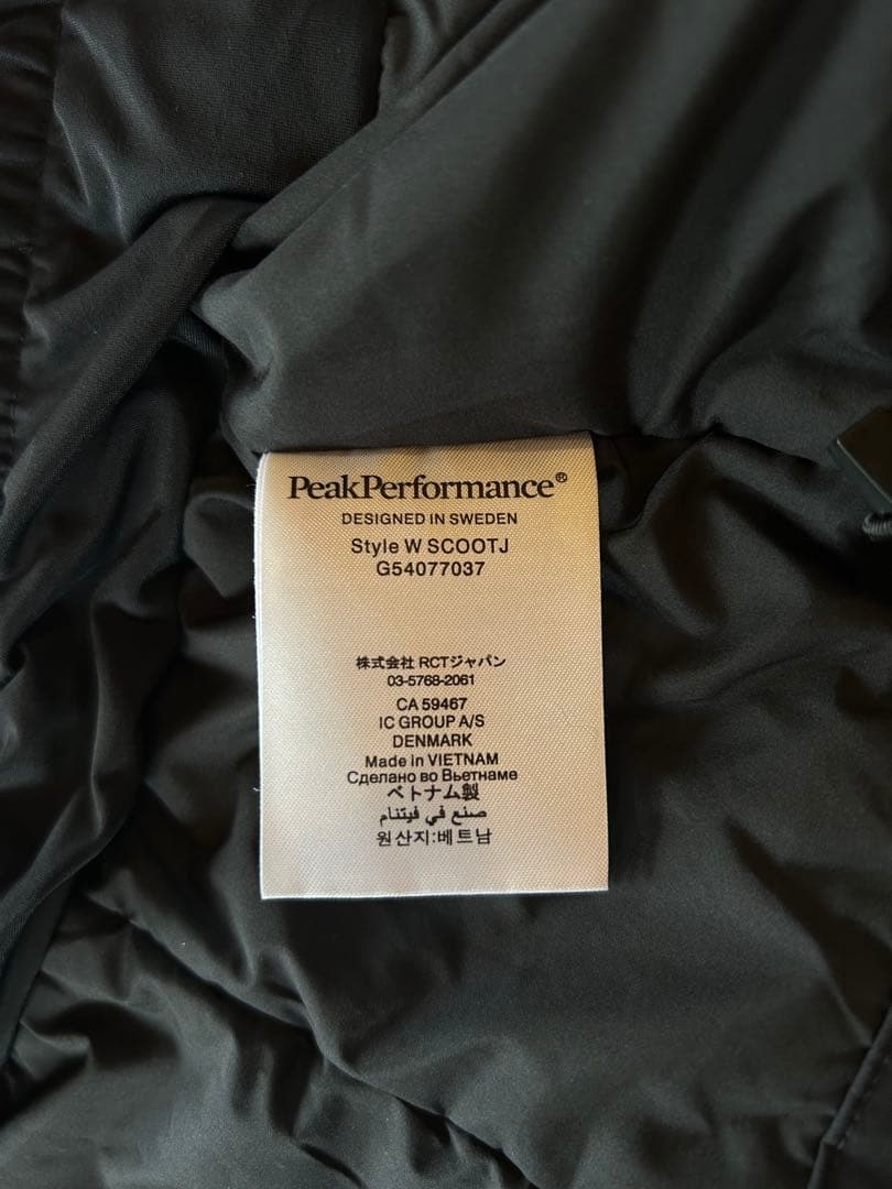 Peak Performance スキースノボジャケットSレディース