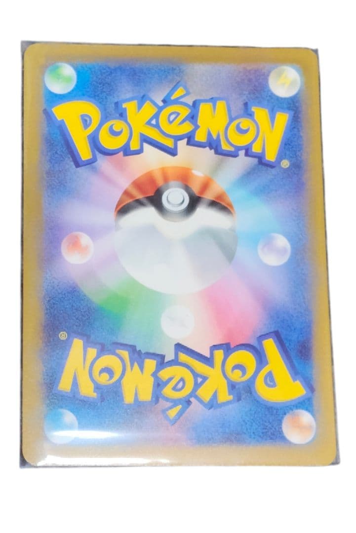 (*)様 美品！ メガゲンガーex SAR