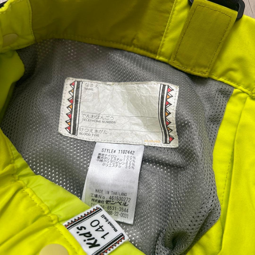 モンベル　スキーウェア上下　140