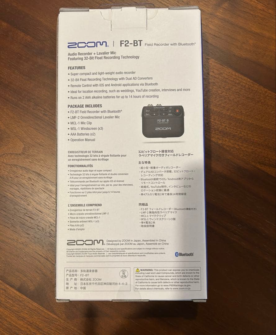 ZOOM F2-BT ズームフィールドレコーダー 32ビットBluetooth