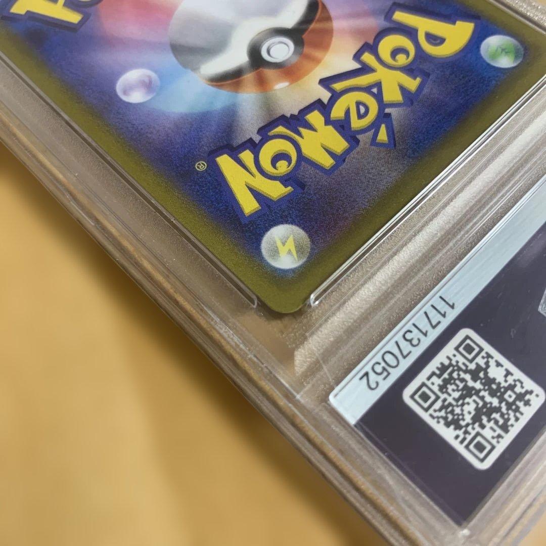 【PSA10】アセロラの予感SR ポケモンカードゲーム