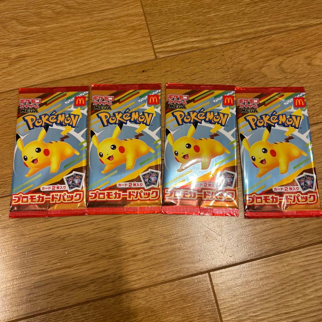 未開封　マクドナルドコラボ　ポケモンカード　4 パック
