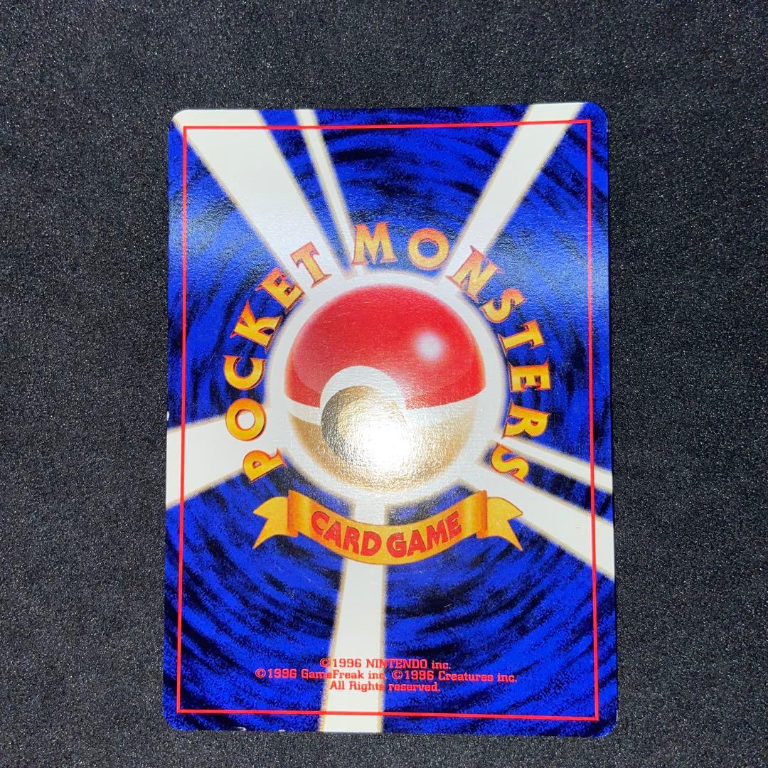 【旧裏ポケモンカード】傷有ミュウ 映画公開記念パック サザンアイランド