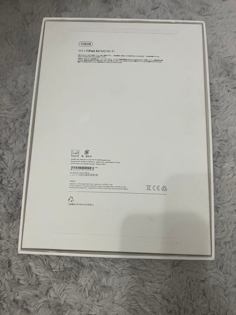 Apple iPad Air 11インチ (M2) 128GB 本体