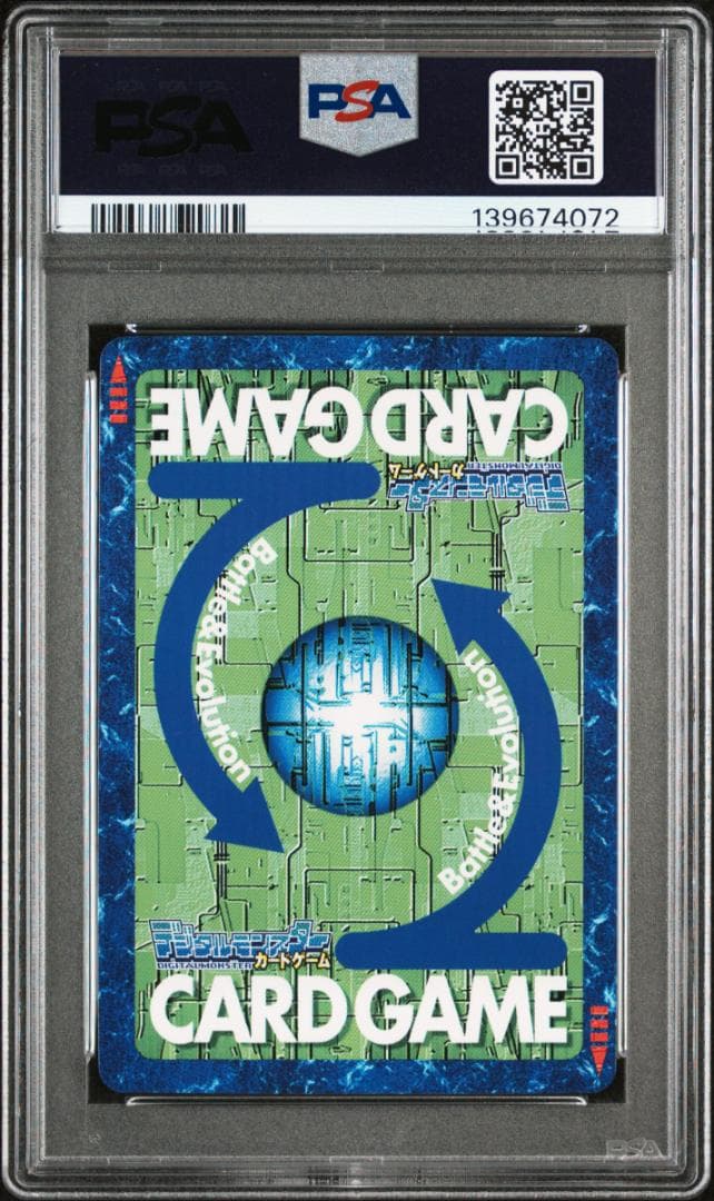 PSA10 デジモンカード オメガモン Re-25 ゴールドエッチング