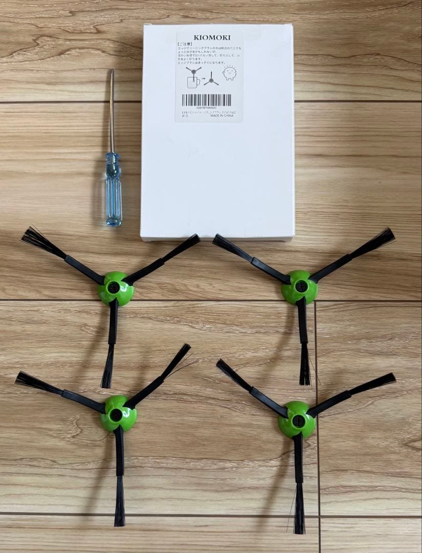 iRobot Roomba i2 ロボット掃除機