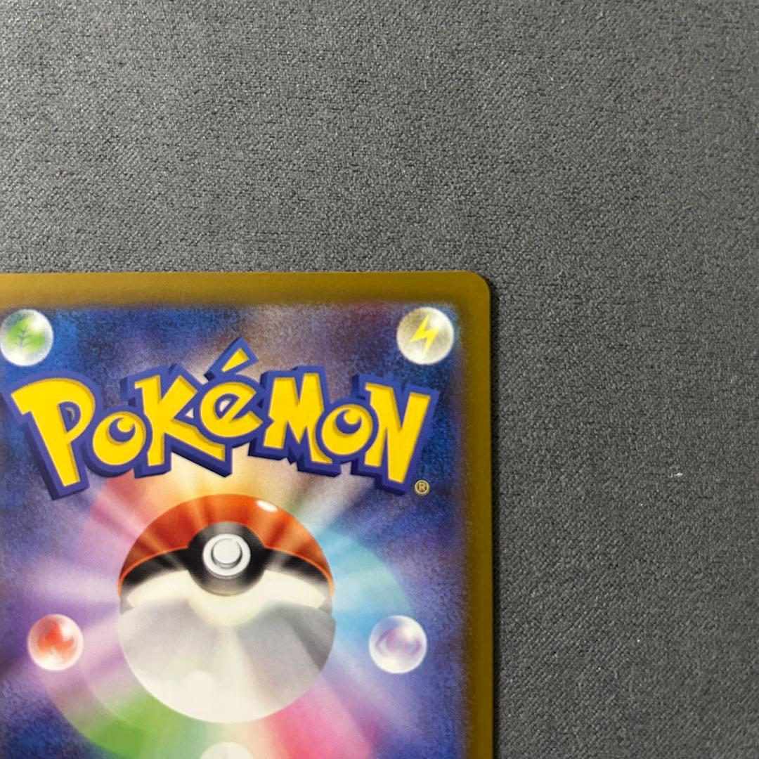 【匿名配送】メガユキメノコex M2a224/193MA 中国語エラー