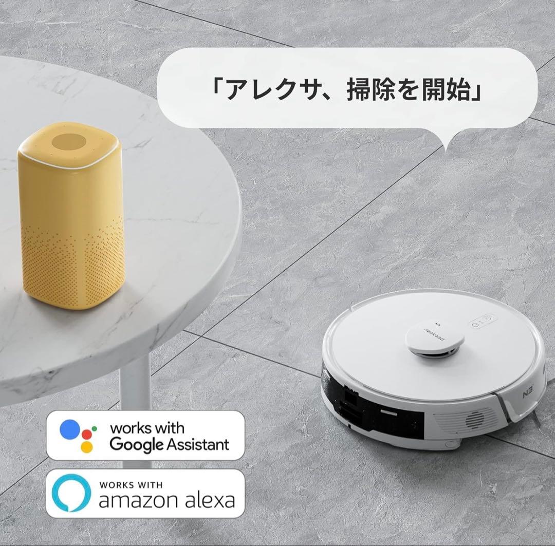 Neakasa N3 ロボット掃除機