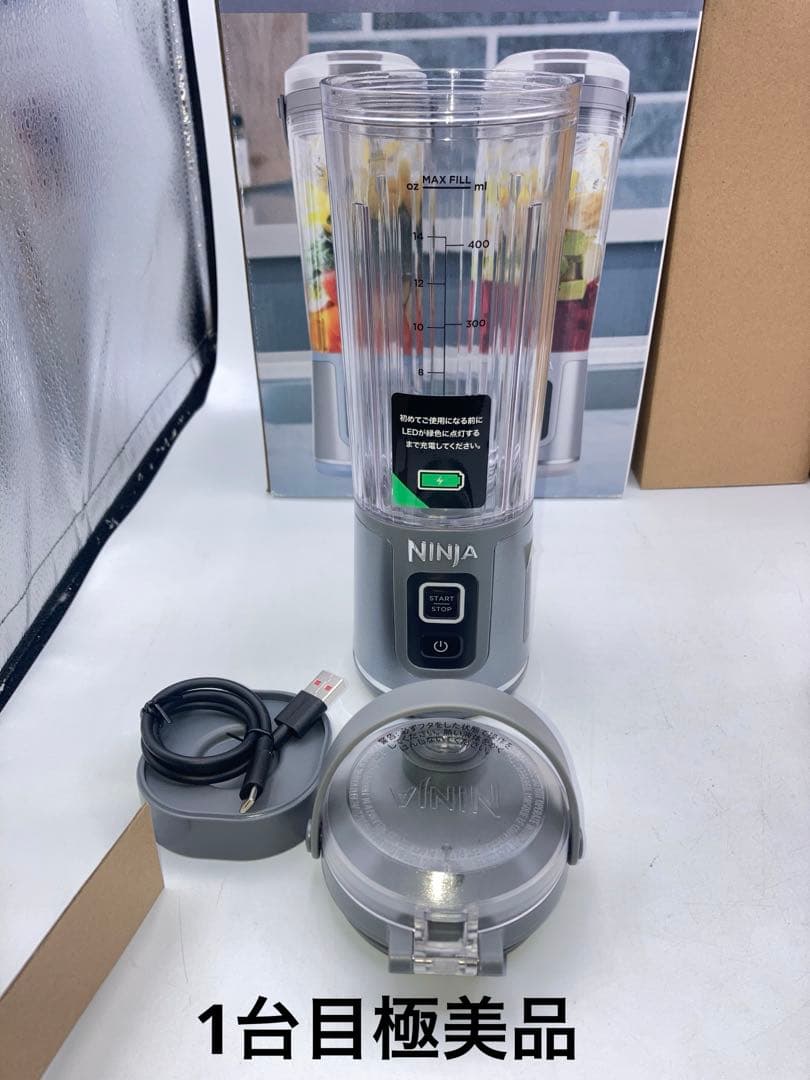 新品と極美品　NINJA BLAST ハンドブレンダー ×2台　充電式