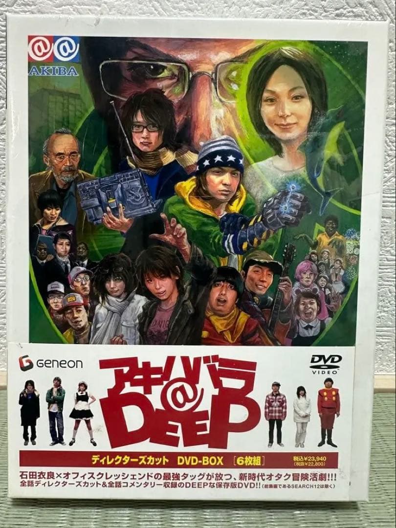 アキバ@DEEP DVD-BOX