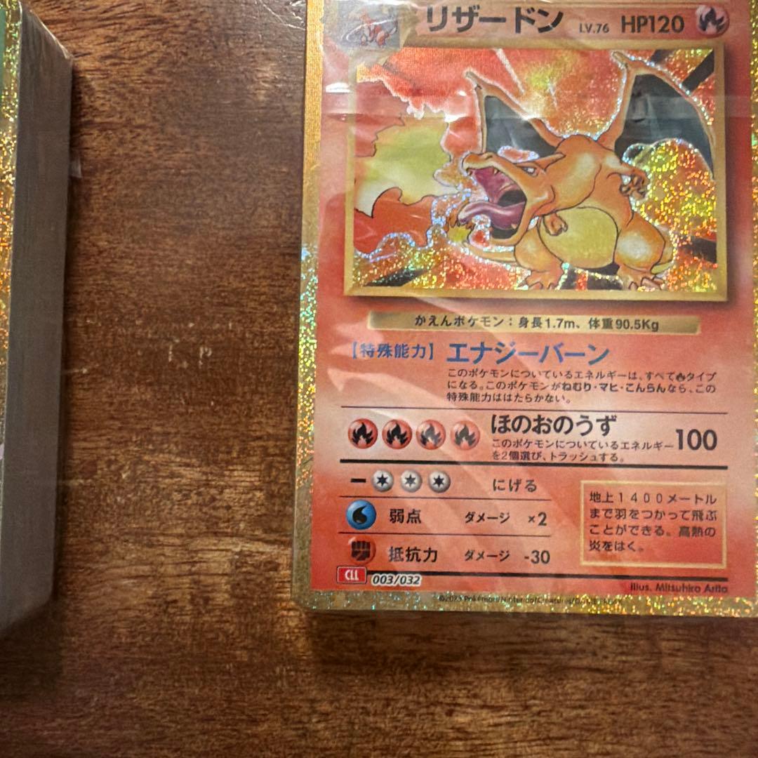 ★早い者勝ち★ポケモンカードclassic デッキ超美品