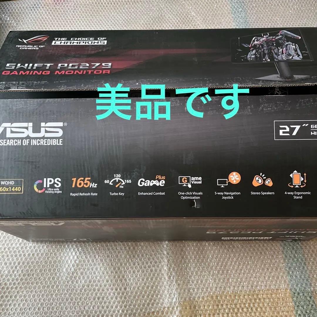 ASUS ゲーミングモニター SWIFT PG279Q WQHD 165Hz