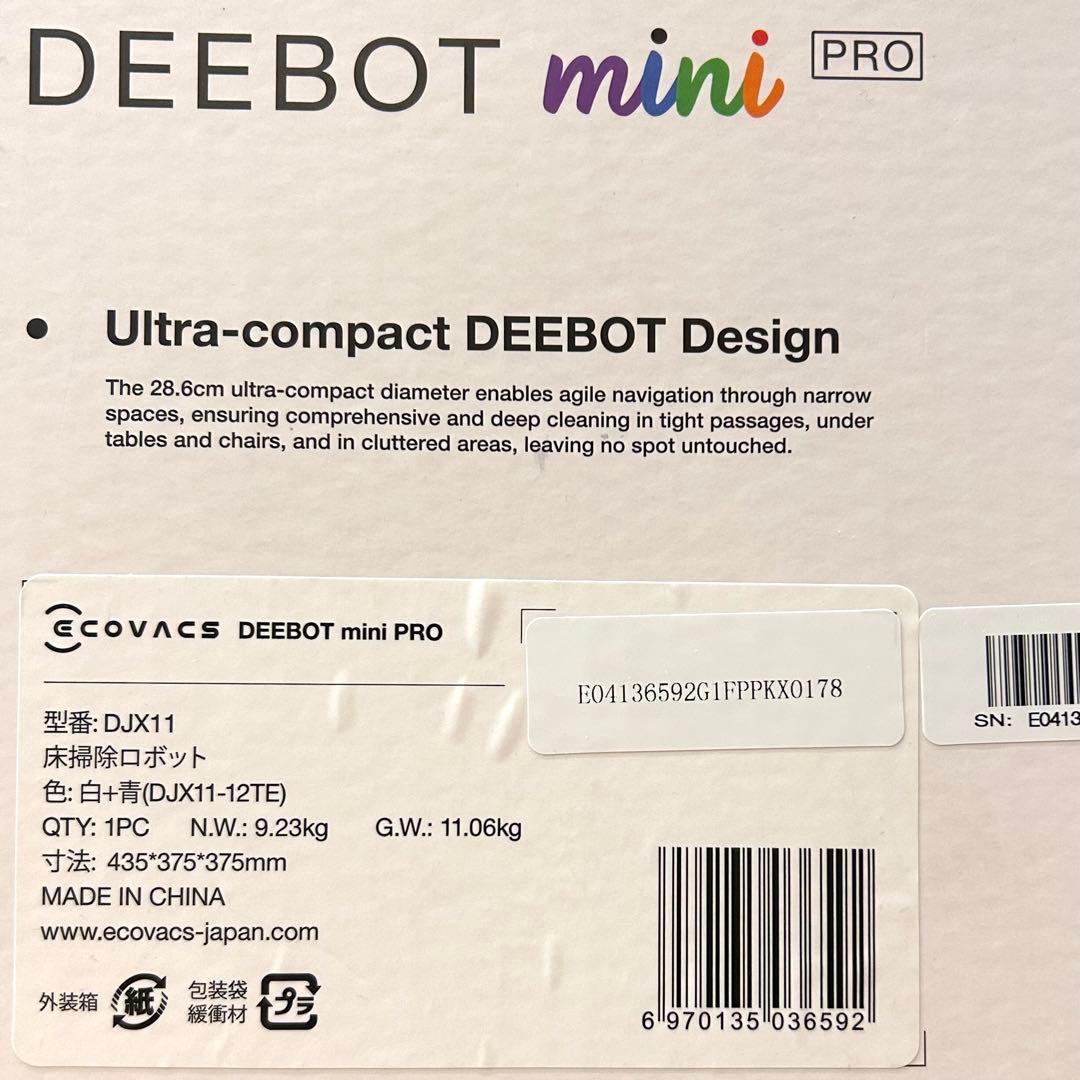【新品未開封】エコバックス DEEBOT mini ロボット掃除機 水拭き両用