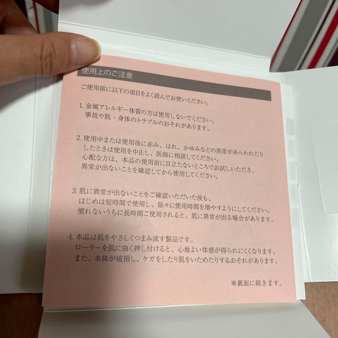 新品未使用 リファカラット ギャランティカード付