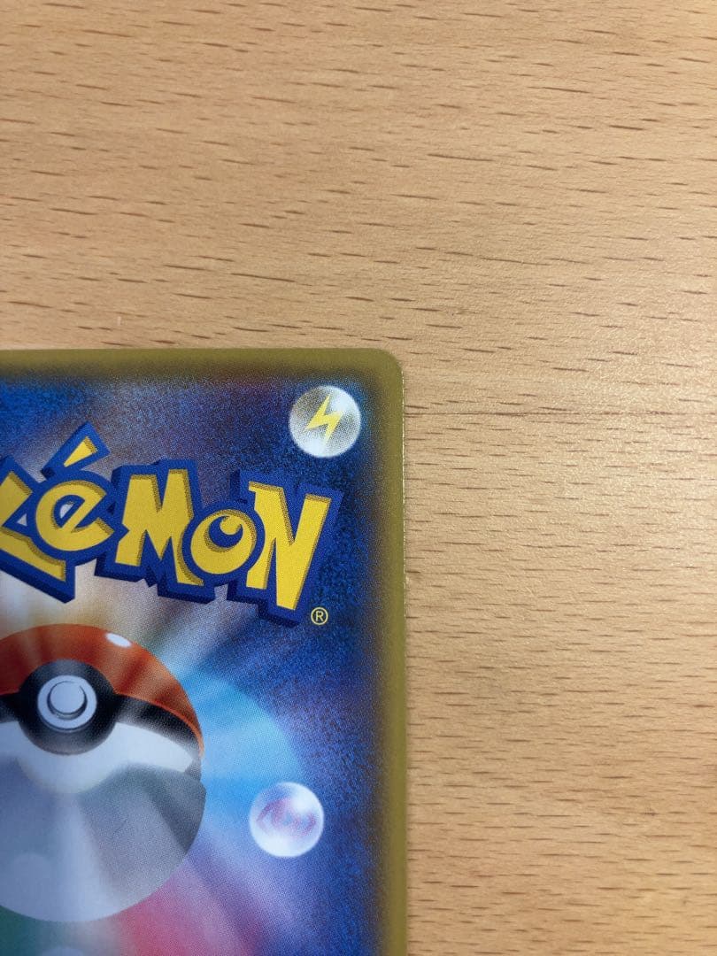 MレックウザEX 25thプロモ