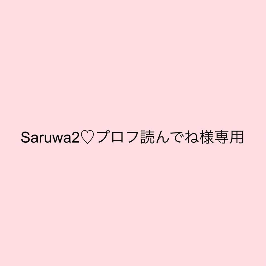 アイカツカード 星宮いちご ハイピンクパレード スカート キャンペーン