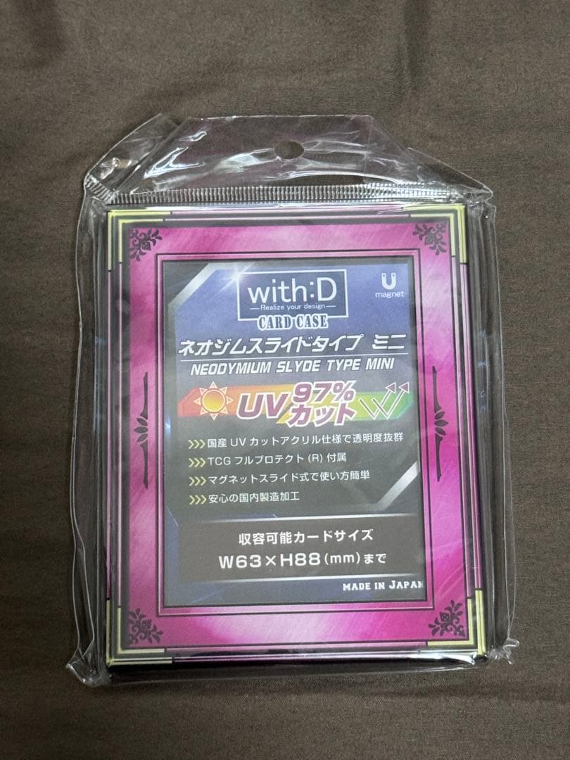 with:D ネオジウムスライドタイプミニ カードケース 8個セット