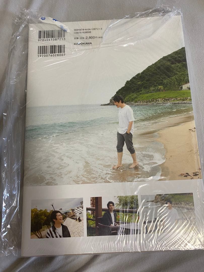 古川慎　写真集セット