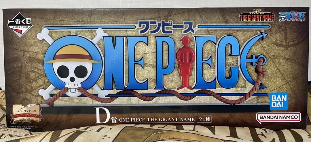 コミック・アニメ ONE PIECE THE GIGANT NAME D