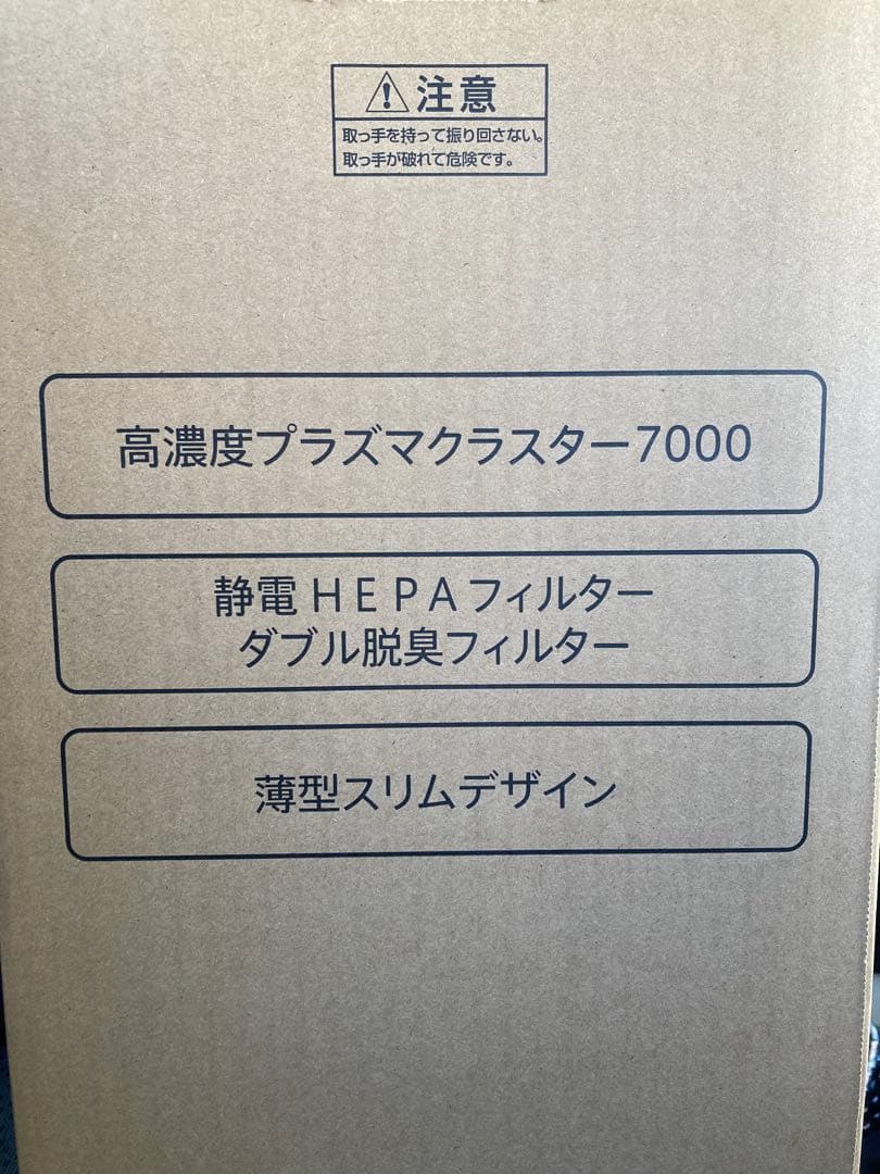 SHARP KC-50TH7-W 加湿空気清浄機 ホワイト系