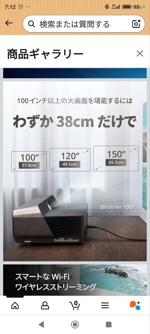 ViewSonic X1000-4K+ 超短焦点 LEDホームプロジェクター