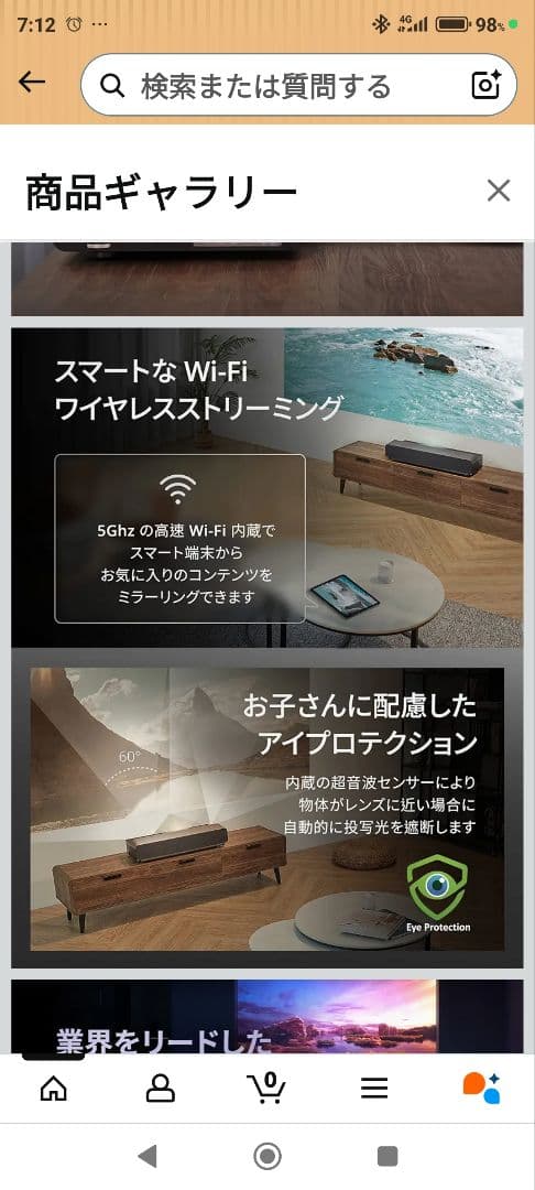 ViewSonic X1000-4K+ 超短焦点 LEDホームプロジェクター