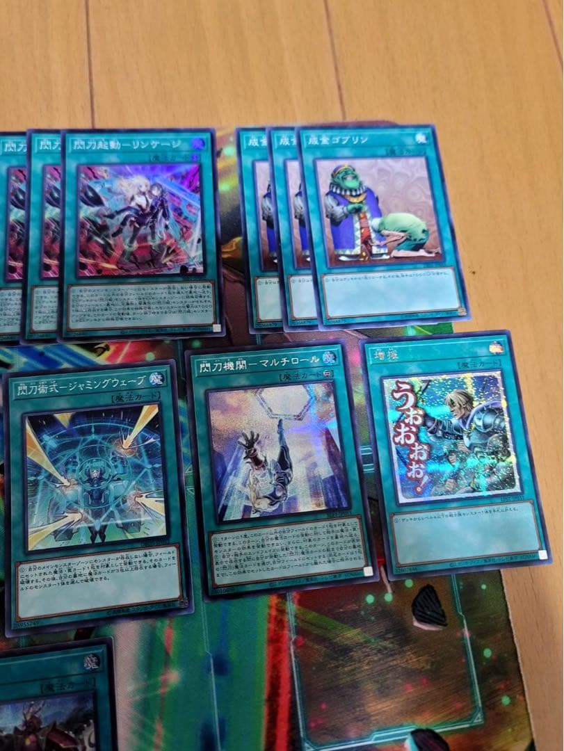 閃刀姫デッキ 40枚 EX15枚