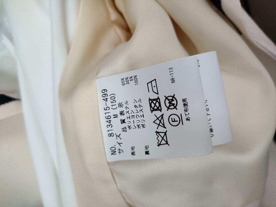 mezzopiano junior Msize150cm 卒服セット