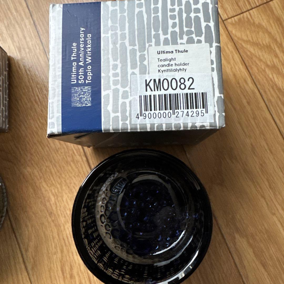 イッタラ　ウルティマツーレ キャンドルホルダー　４個セット