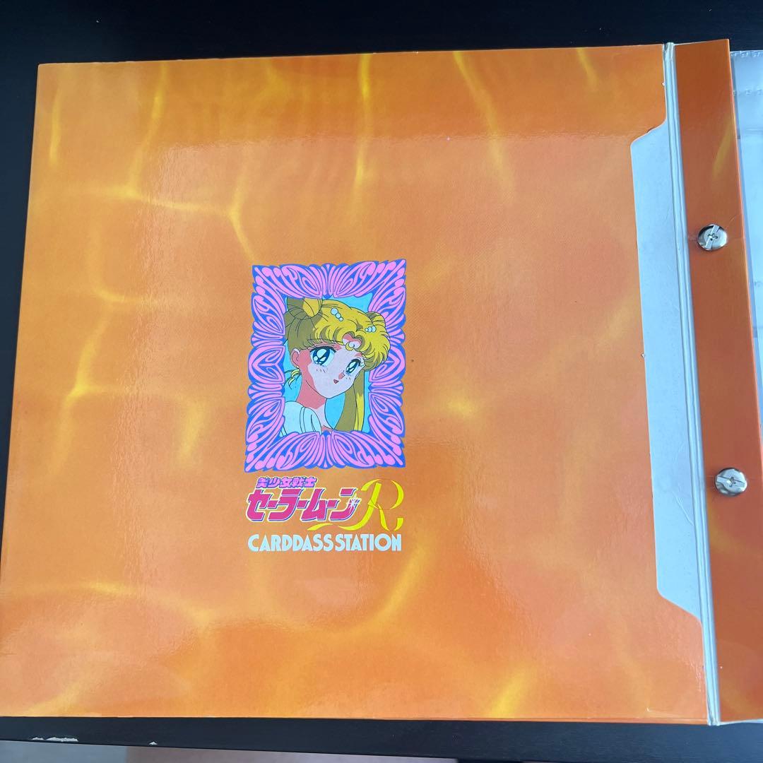 セーラームーン R カードダスステーション　全59枚➕1枚