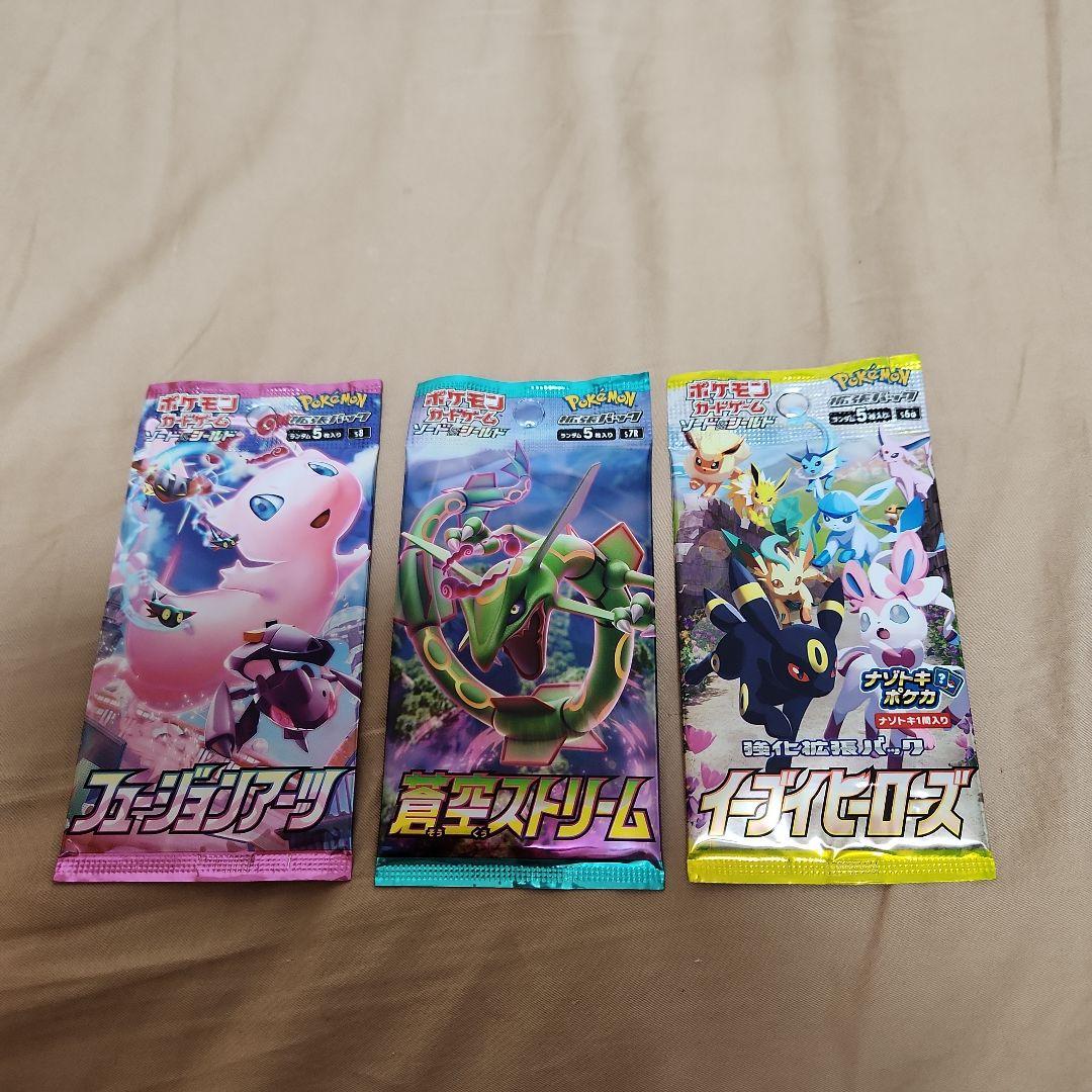 37種 未開封 セット まとめ売り 絶版 パック ポケモンカード