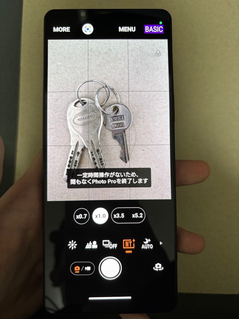 美品 Sony Xperia 1 V(48時間価額下がり)