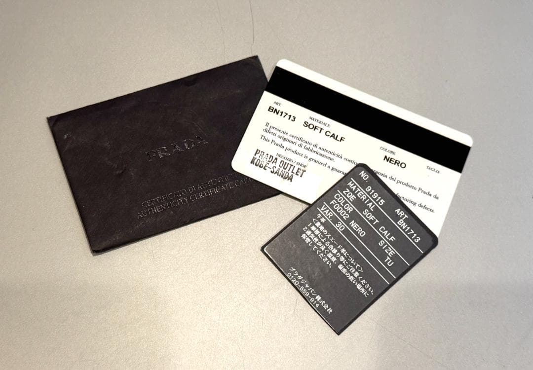 お値下げ☆美品☆PRADA ☆プラダ ブラック 2WAYトートバッグBN1713