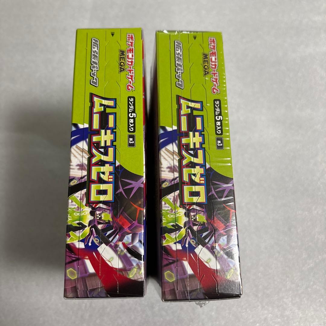 ポケモンカードゲーム MEGAドリームex ✖️2BOX•ムニキスゼロ✖️2BOX