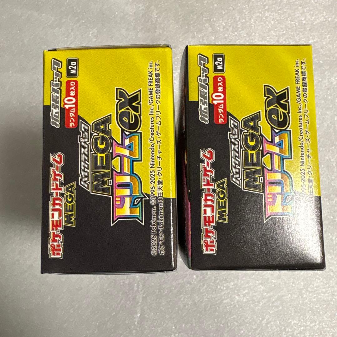 ポケモンカードゲーム MEGAドリームex ✖️2BOX•ムニキスゼロ✖️2BOX