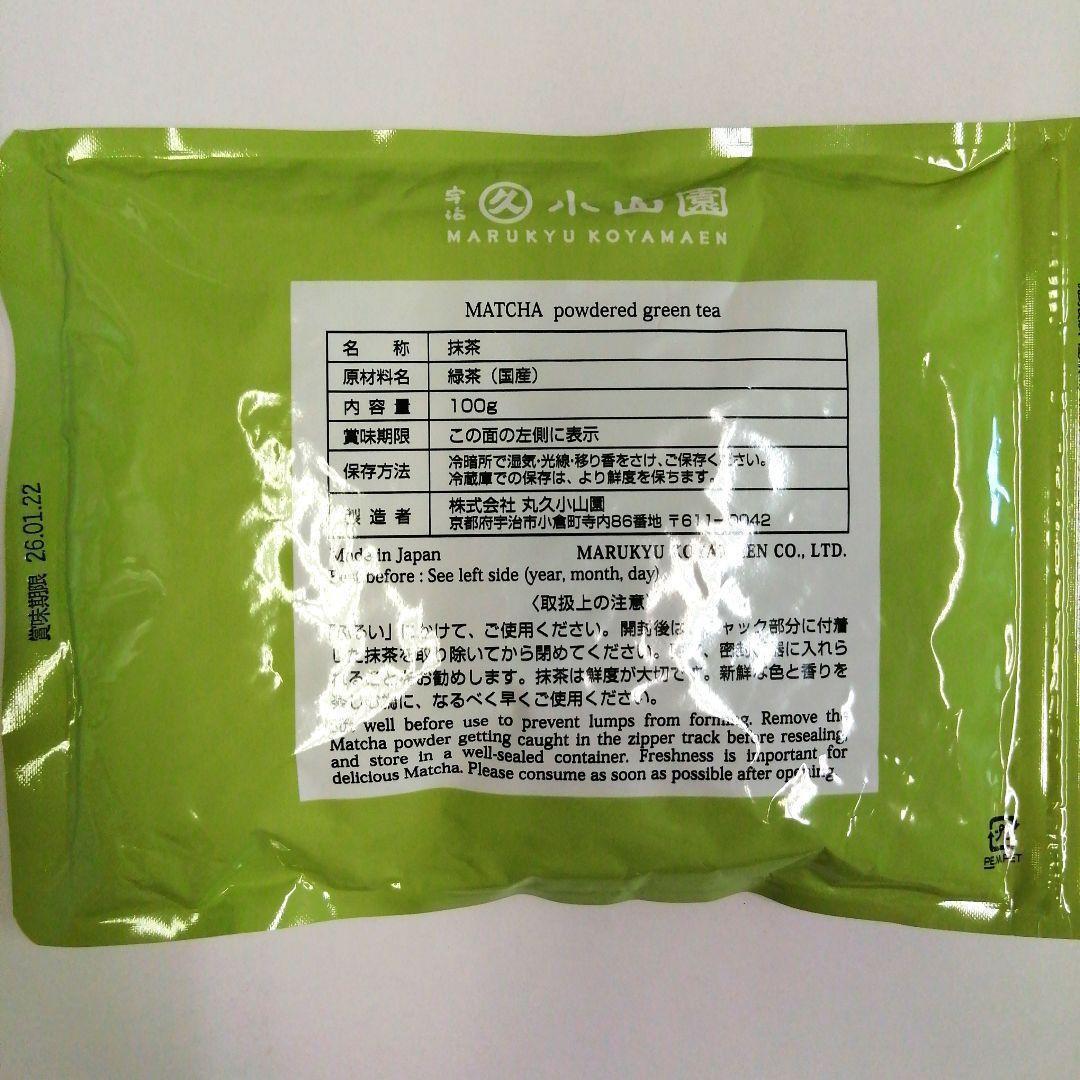 丸久小山園 抹茶 和光 100g 袋