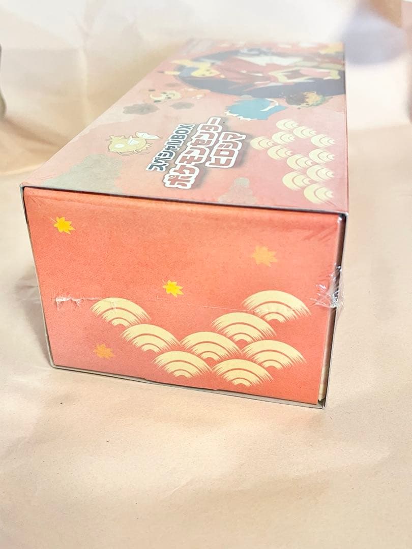【即日＆メルカリ便】ポケモンカード スペシャルBOX ポケモンセンター ヒロシマ