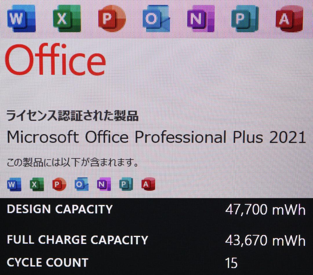 極美品Surface Laptop5 i5・8GB・512GBオフィス電池良好